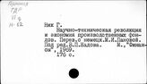Ник