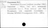 Ов