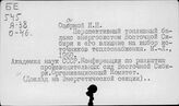 Оз