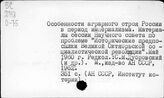 Осо