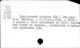 При