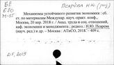 Пс