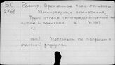 Россия