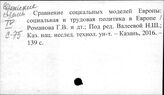 Ср