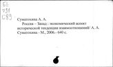 Сум