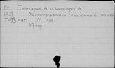 Ты