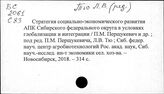Тю