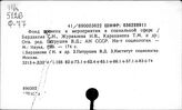 Фон