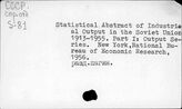Statistical