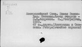 Австралия