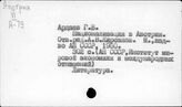 Австрия. Экономика