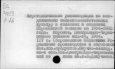 Агротехника