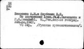 Азия. Экономическая география