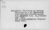 Антарктида