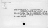 Афганистан