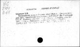 Банки и банковское дело. Россия