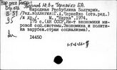 Болгария. Справочники и статистика