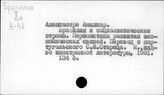 Бразилия