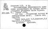 Бурение