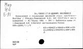 Буржуазия