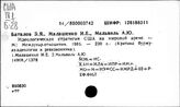 Буржуазная идеология. США. Разоблачение и критика