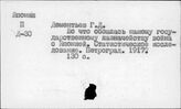 Бюджет. Россия