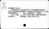 Валютная политика. Развивающиеся страны