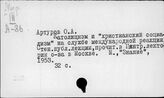 Ватикан