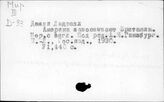 Великобритания. Внешняя политика. США