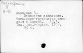 Великобритания. История. 1945