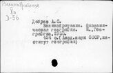Великобритания. Экономическая география