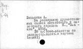 Великобритания. Экономические отношения. СССР
