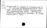 Венгерская Народная Республика. Экономика