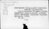 Внерабочее время. Венгерская Народная Республика