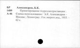 Волга (река)