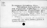 Всемирные конгрессы мира