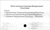 Вывоз капитала Германии Федеративной Республики (ФРГ)