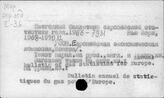 Газовая промышленность. Капиталистические страны