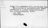 Горнорудная промышленность. СССР. Механизация, комплексная и автоматизация