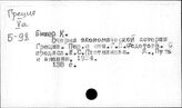 Греция
