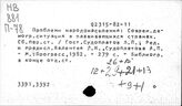 Демография. Развивающиеся страны
