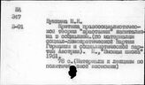 Демократический социализм. Теория. Критика