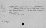 Животноводство. СССР. Механизация,комплексная и автоматизация