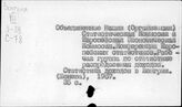 Жизненный уровень. Венгерская Народная Республика