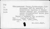 Жизненный уровень. Развивающиеся страны