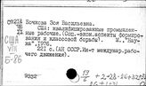 Занятость. Соединенные Штаты Америки
