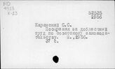 Заработная плата. СССР. Премирование