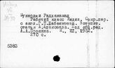 Заработная плата. Индия