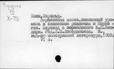 Заработная плата. Норвегия
