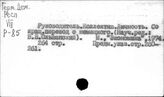 Кадры. Германская Демократическая Республика